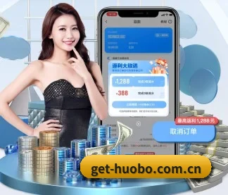 火博体育 APP